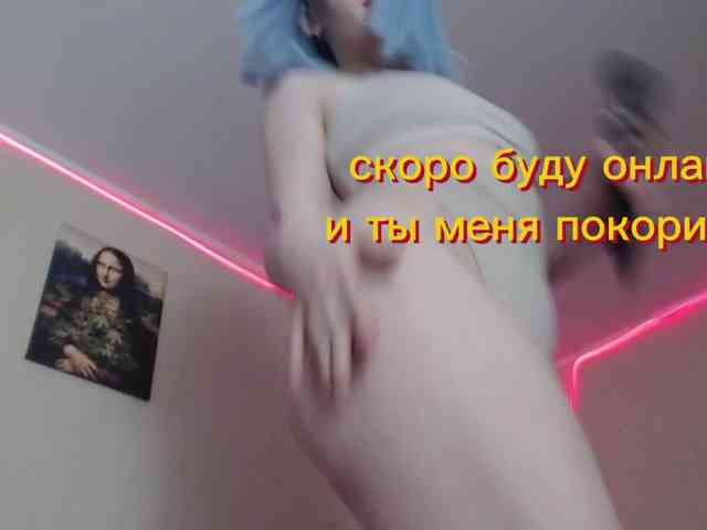 FlexxyLexy webcam