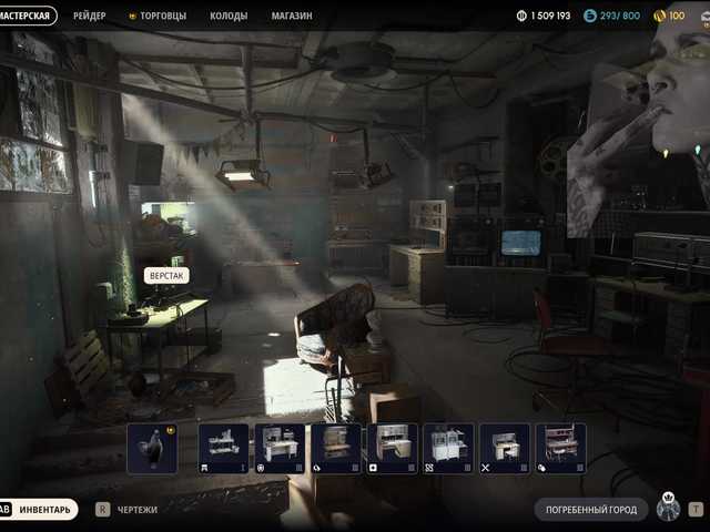 Haermit's BongaCams show and profile