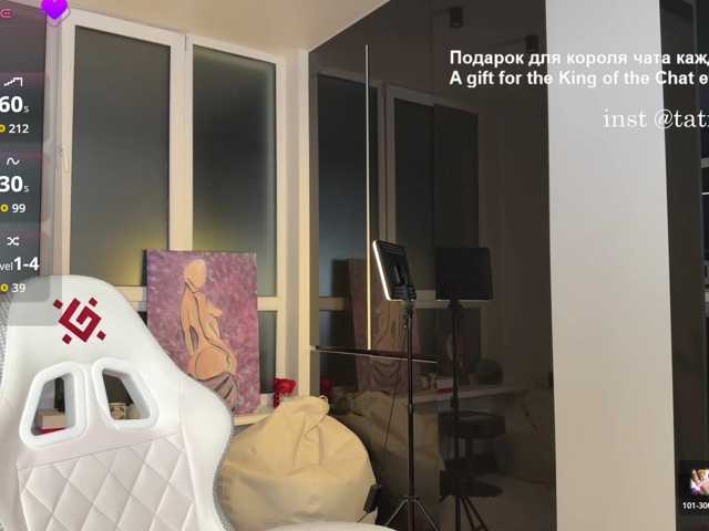 SweetieTati live cam on BongaCams