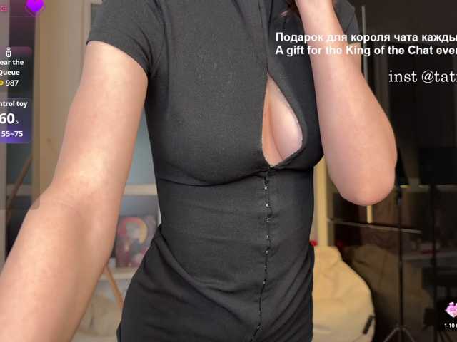 SweetieTati live cam on BongaCams