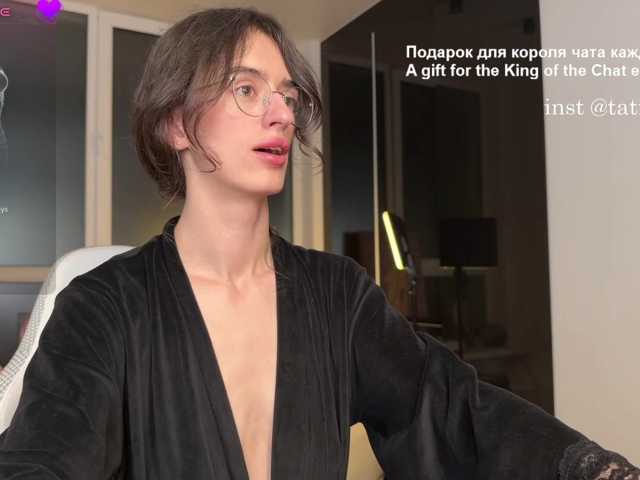 SweetieTati live cam on BongaCams