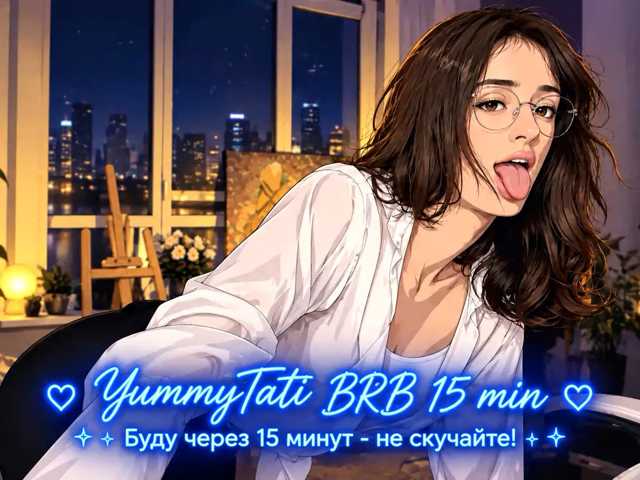 SweetieTati live cam on BongaCams