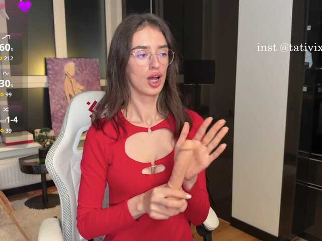 MrsVixen