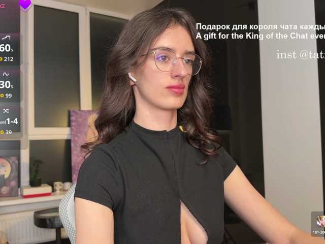 SweetieTati, en directo ahora en BongaCams