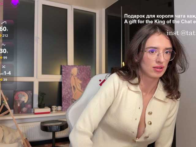 SweetieTati, en vivo ahora en BongaCams