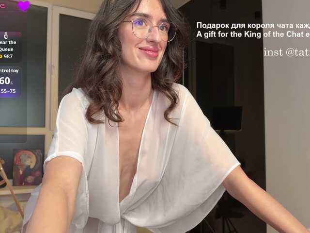 MrsVixen live cam preview