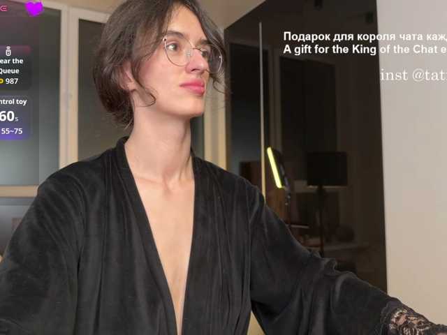SweetieTati, en vivo ahora en BongaCams