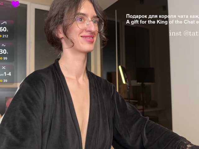 SweetieTati live cam on BongaCams