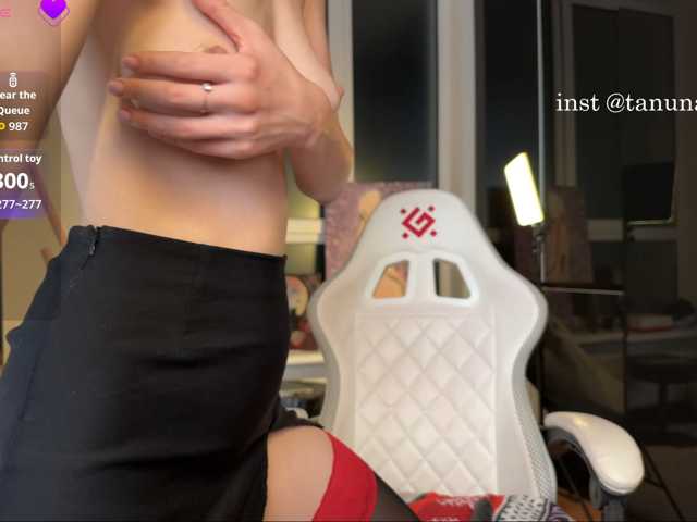 YummyTati