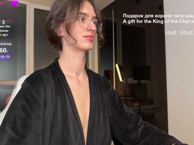 SweetieTati live cam on BongaCams