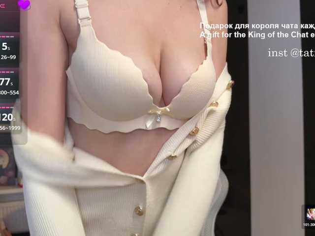 SweetieTati, en vivo ahora en BongaCams