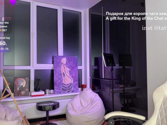 MrsVixen live cam preview