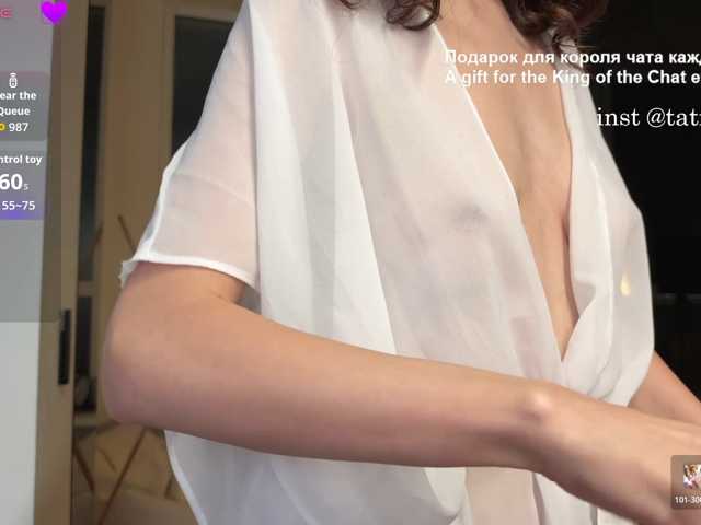 SweetieTati live cam on BongaCams