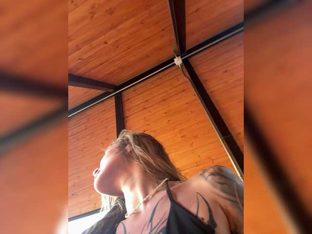 Taylorlust