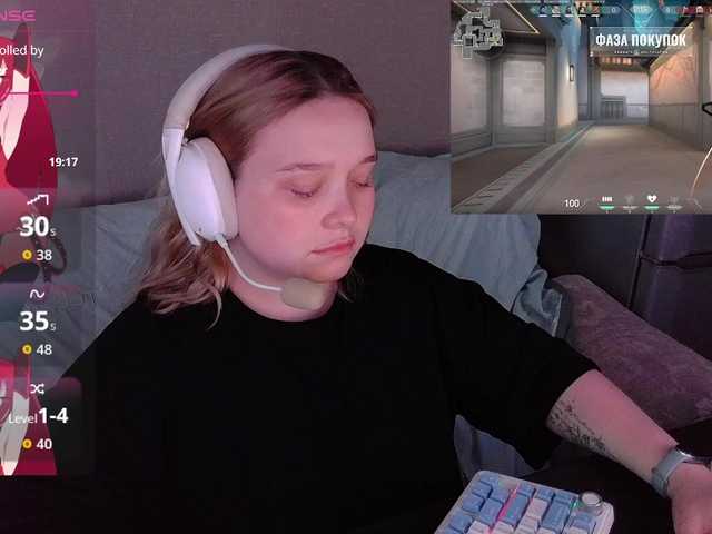 alinaadams online