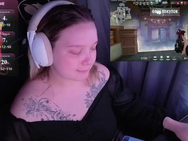 Alinaadams live cam