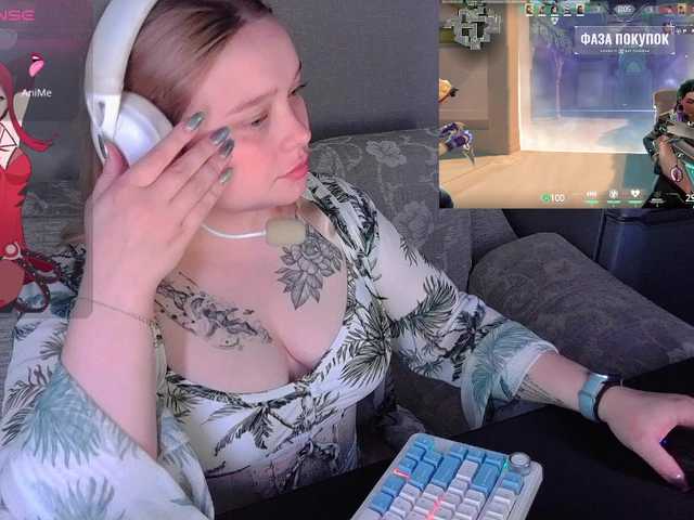 alinaadams online