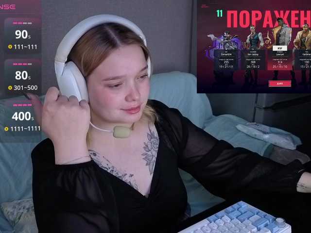 alinaadams online