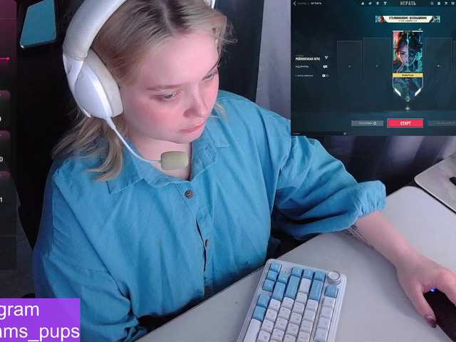 alinaadams online