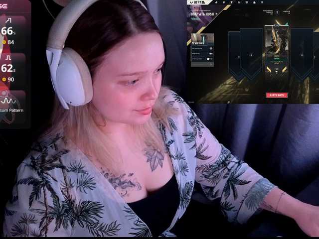 Alinaadams live cam
