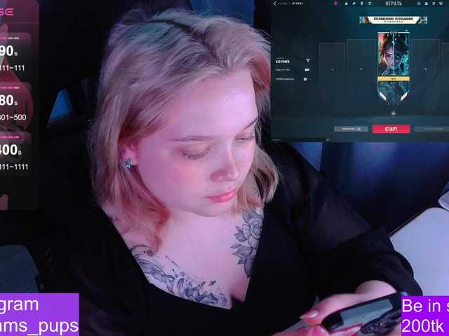 AlinaAdams