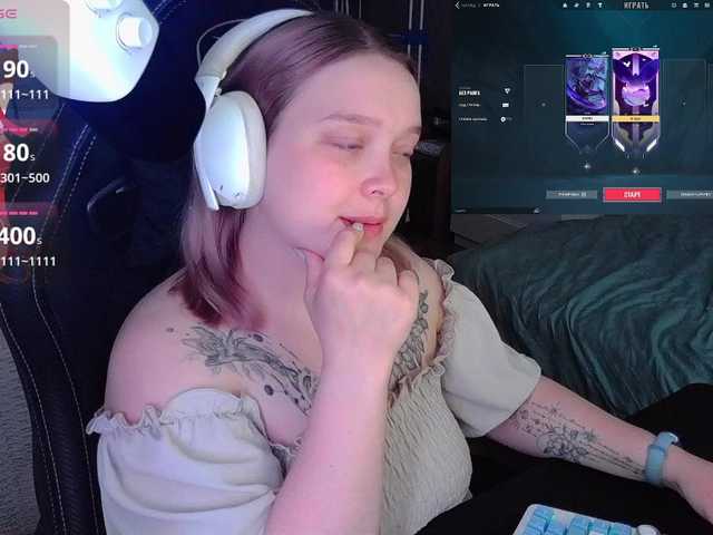 alinaadams online