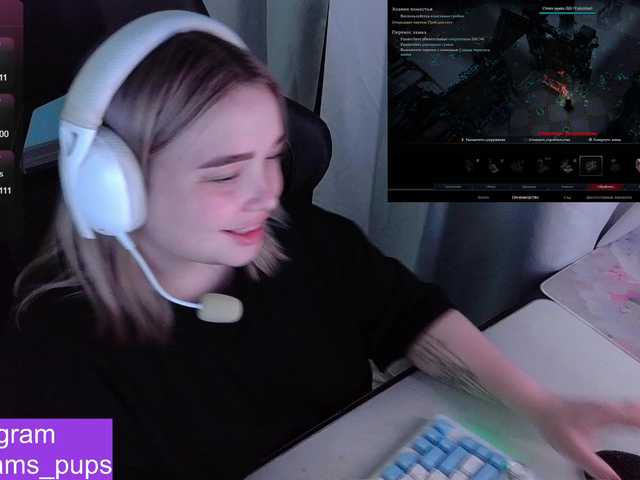 alinaadams online