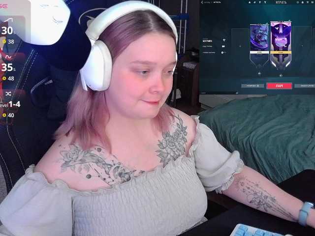 alinaadams online
