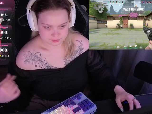 Alinaadams live cam