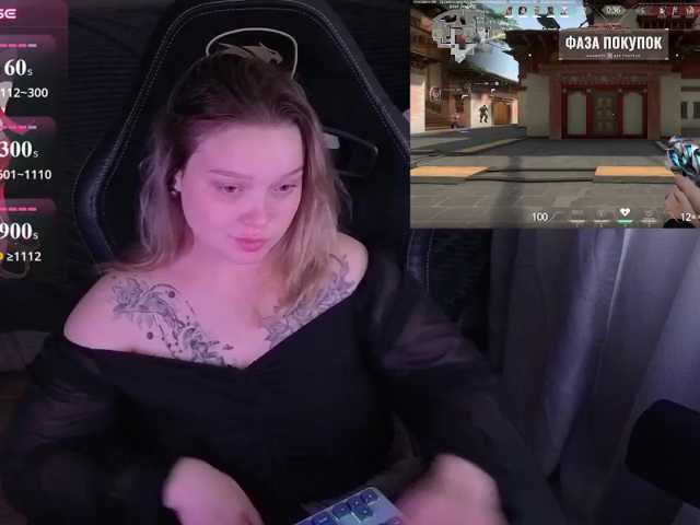 Alinaadams live cam