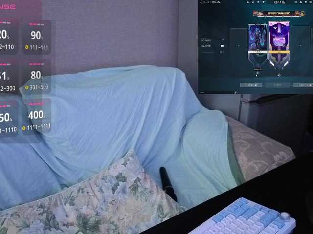 alinaadams online