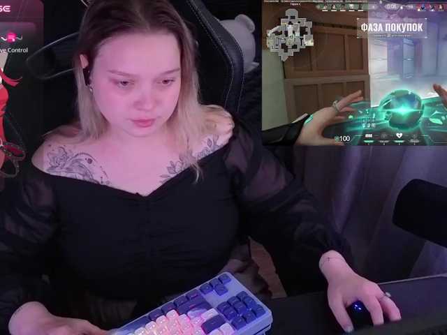 Alinaadams live cam