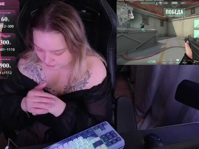 Alinaadams live cam