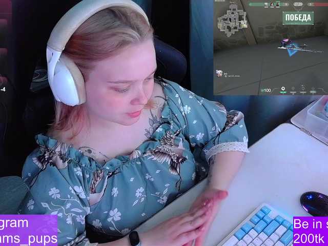 AlinaAdams webcam
