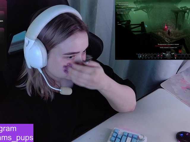 alinaadams online