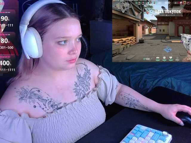 alinaadams cam belle