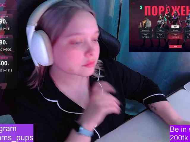 AlinaAdams webcam