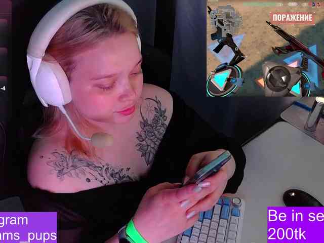 AlinaAdams webcam