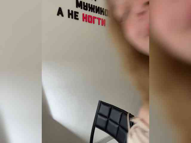 AlinaAdams webcam
