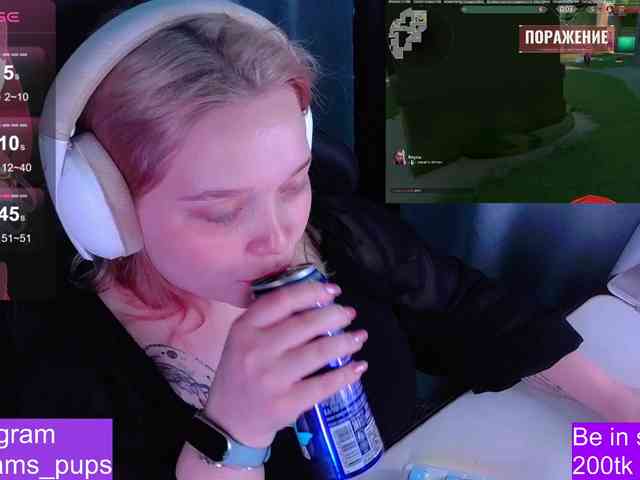 AlinaAdams webcam