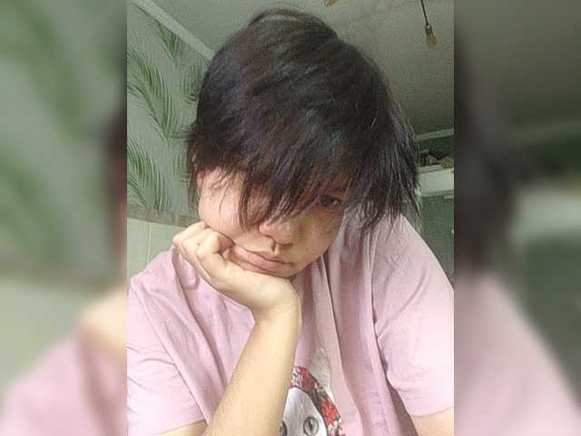 Geritsme