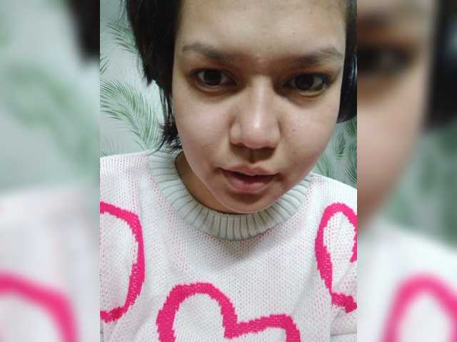 Geritsme