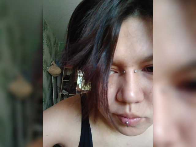 Geritsme