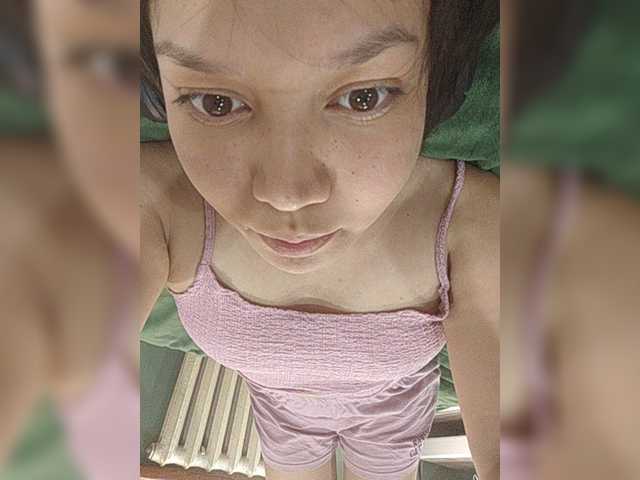 Geritsme