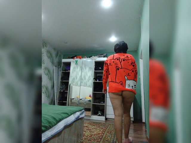 Geritsme