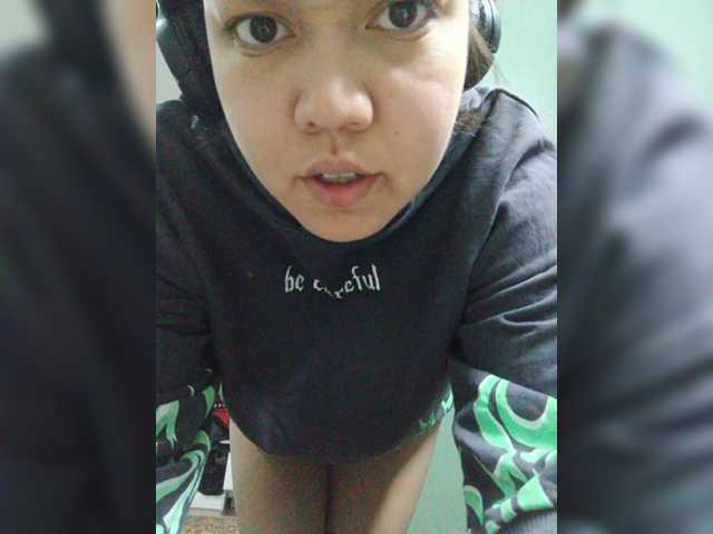 Geritsme