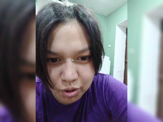Geritsme