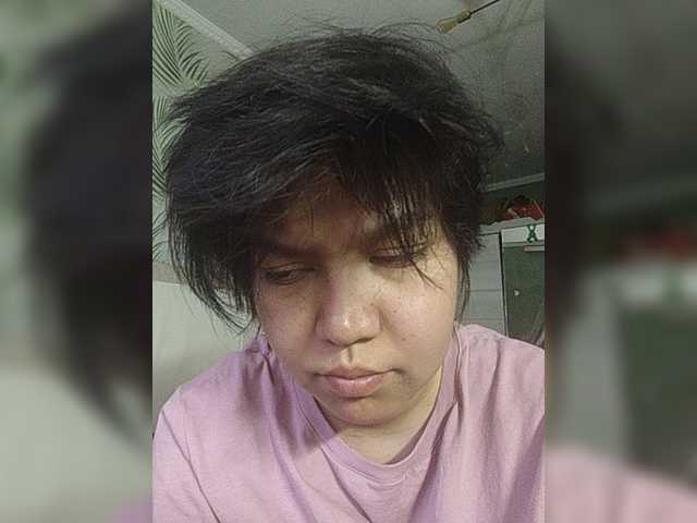 Geritsme