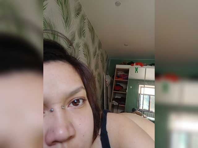 Geritsme