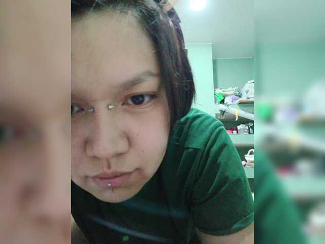 Geritsme